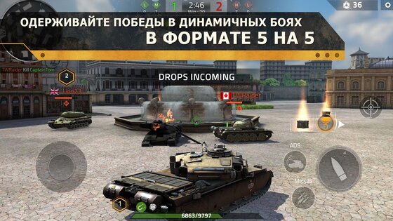 Iron Force 2 2.4.1.1. Скриншот 2