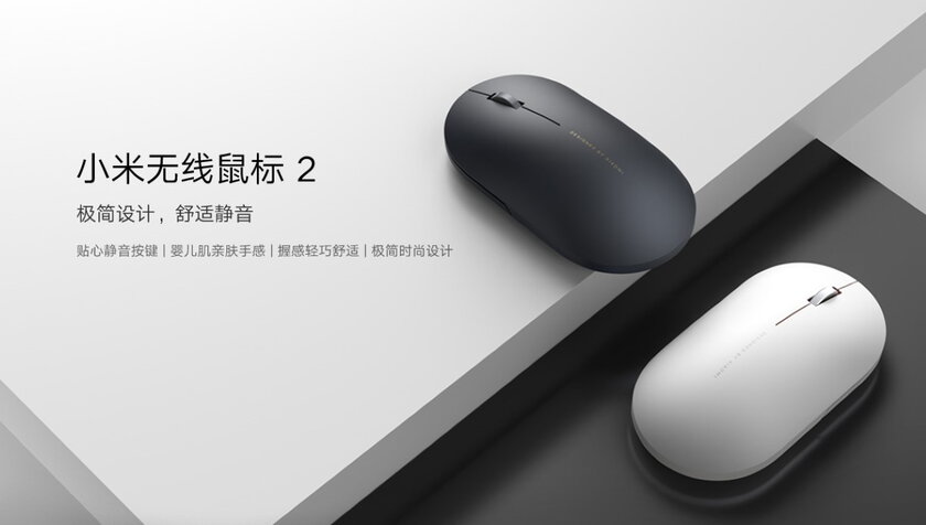 Новая мышь от Xiaomi работает год на обычной батарейке и стоит всего 8 долларов