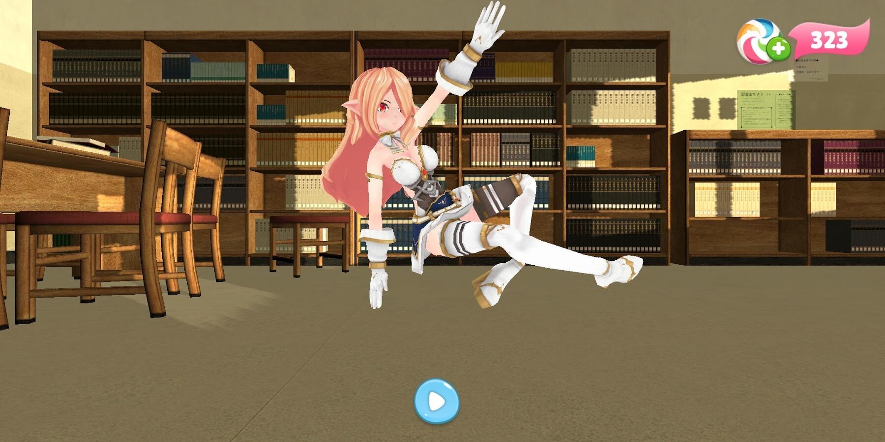 Скачать School Girls Dance 1.9 для Android