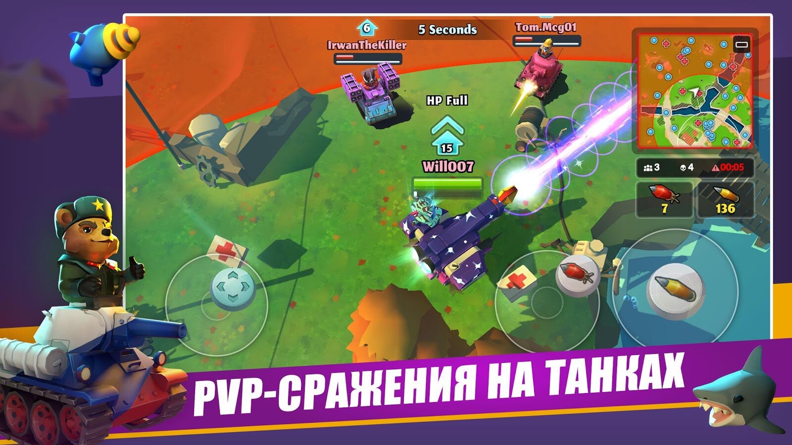 Скачать PvPets 1.4.1.10225 для Android, iPhone / iPad