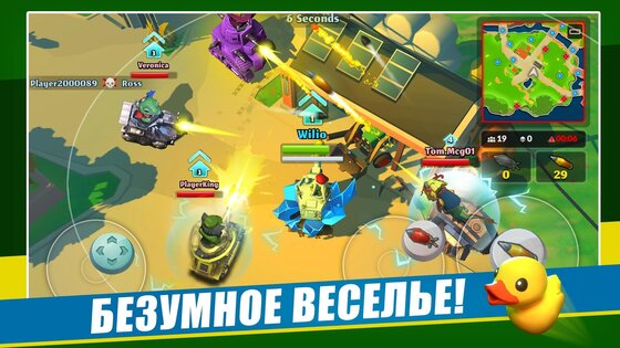 PvPets 1.4.1.10225. Скриншот 3