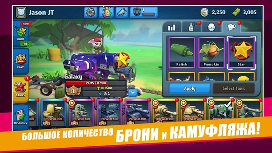 PvPets 1.4.1.10225. Скриншот 4