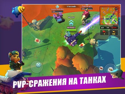 PvPets 1.4.1.10225. Скриншот 8