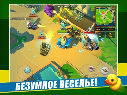 PvPets 1.4.1.10225. Скриншот 10