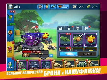 PvPets 1.4.1.10225. Скриншот 11