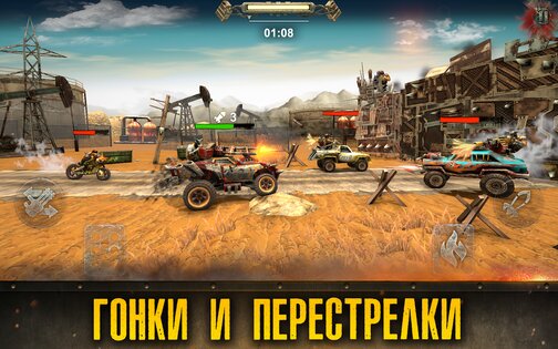 Dead Paradise 2.4. Скриншот 2