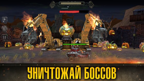 Dead Paradise 2.4. Скриншот 4