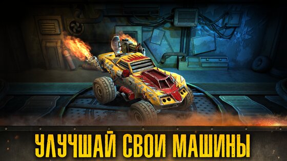 Dead Paradise 2.4. Скриншот 5