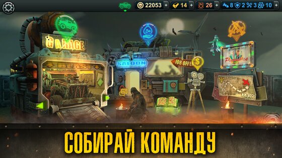 Dead Paradise 2.4. Скриншот 6