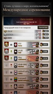 Road to Valor: World War II 2.61.1801.108530. Скриншот 6