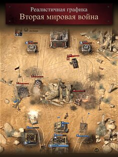 Road to Valor: World War II 2.61.1801.108530. Скриншот 9