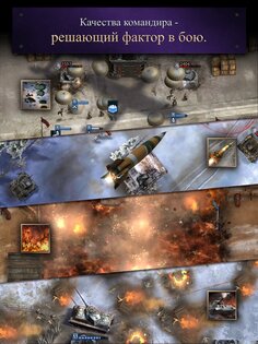 Road to Valor: World War II 2.61.1801.108530. Скриншот 12