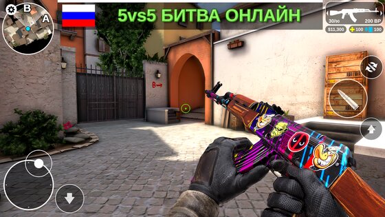 Counter Attack 1.3.07. Скриншот 3