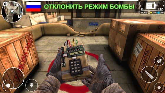 Counter Attack 1.3.07. Скриншот 4