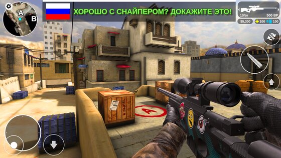 Counter Attack 1.3.07. Скриншот 5