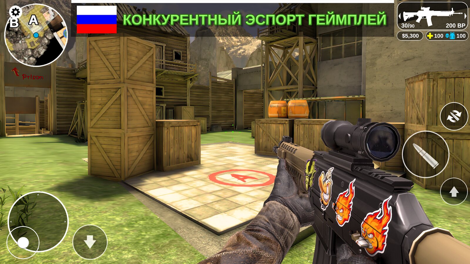 Скачать Counter Attack Multiplayer FPS 1.2.40 Для Android