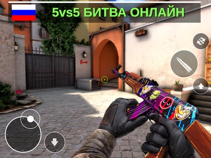 Counter Attack 1.3.07. Скриншот 8