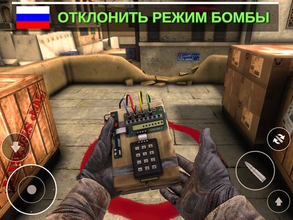 Counter Attack 1.3.07. Скриншот 9