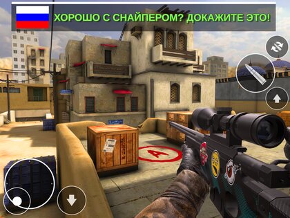 Counter Attack 1.3.07. Скриншот 10