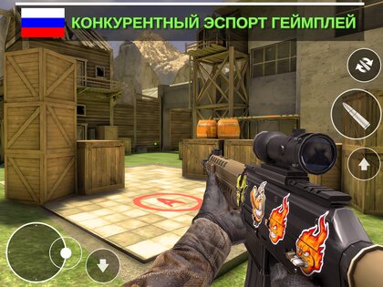 Counter Attack 1.3.07. Скриншот 11