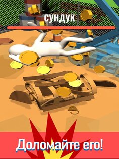 drop smash мод много денег