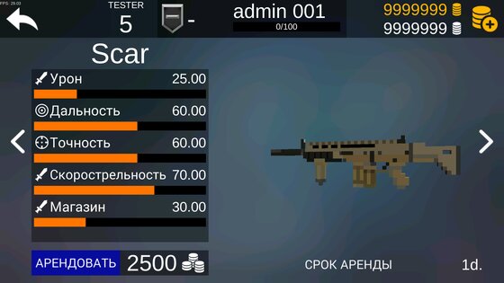 Pixel Combats 2 1.640. Скриншот 6