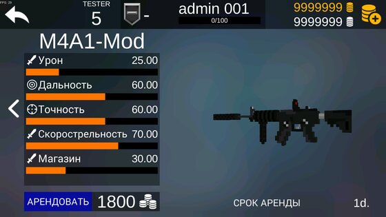 Pixel Combats 2 1.640. Скриншот 7