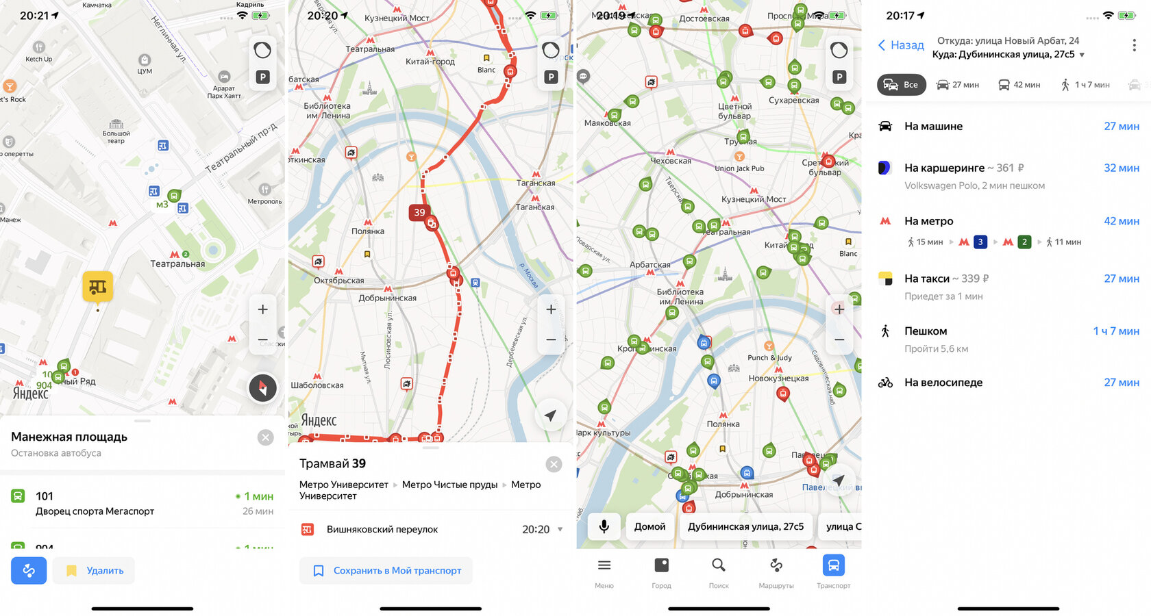 Карта москвы с транспортом онлайн общественным транспортом