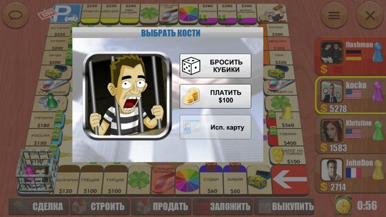 Ренто Фортуна 7.0.12. Скриншот 6