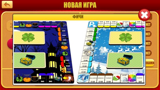 Ренто Фортуна 7.0.12. Скриншот 8