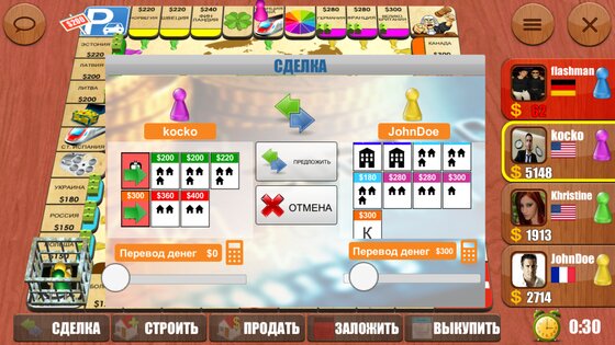 Ренто Фортуна 7.0.12. Скриншот 12