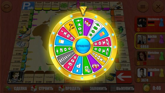 Ренто Фортуна 7.0.12. Скриншот 21