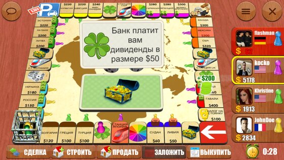 Ренто Фортуна 7.0.12. Скриншот 23