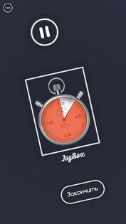 JoyBox – игры для компании 1.4.0. Скриншот 6