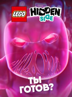 lego hidden side android 21