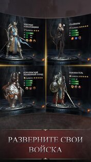 Last Land 5.65.0. Скриншот 2