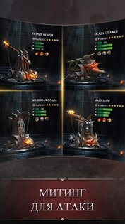 Last Land 5.65.0. Скриншот 3