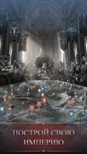 Last Land 5.65.0. Скриншот 4