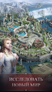 Last Land 5.65.0. Скриншот 5