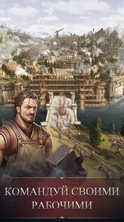 Last Land 5.65.0. Скриншот 6