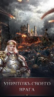 Last Land 5.65.0. Скриншот 7