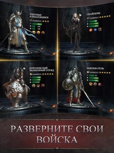 Last Land 5.65.0. Скриншот 9