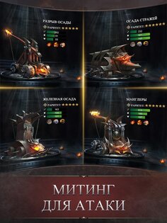 Last Land 5.65.0. Скриншот 10