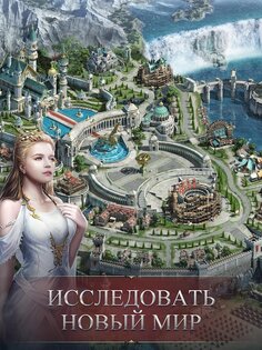 Last Land 5.65.0. Скриншот 12