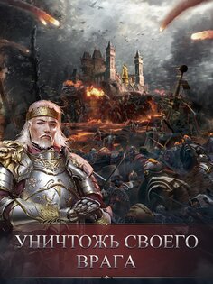 Last Land 5.65.0. Скриншот 21