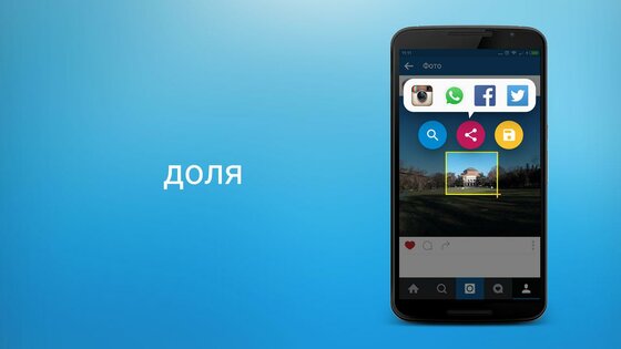 fooView 1.5.7. Скриншот 3