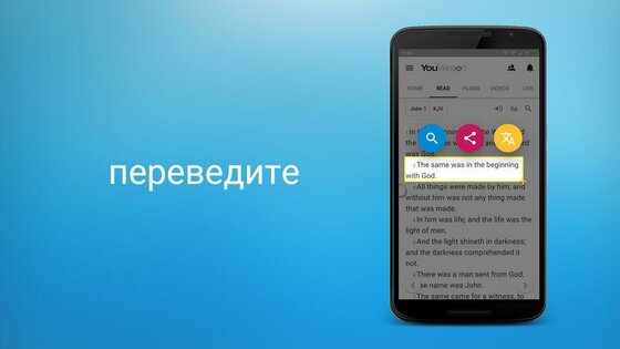 fooView 1.5.9. Скриншот 4