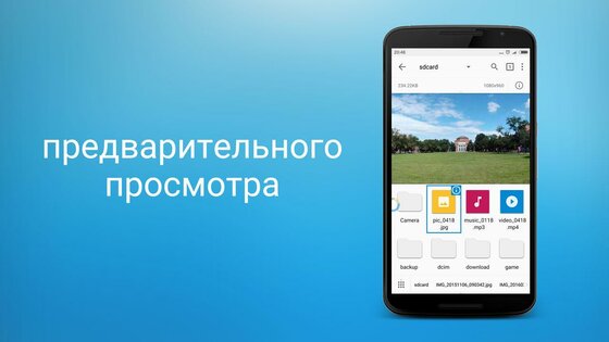 fooView 1.5.9. Скриншот 5