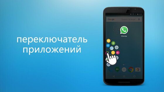 fooView 1.5.7. Скриншот 6