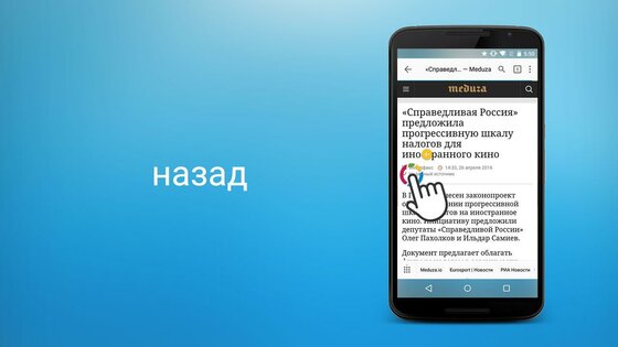 fooView 1.5.7. Скриншот 7